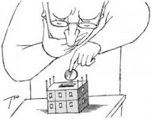 ������� ��� ���������? 