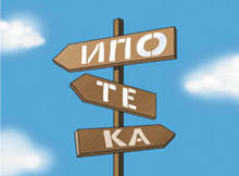 ������� � �������� � �������