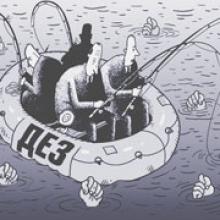 ���� �� ������: ��� �������� � �����������