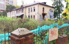 ��������� ��������� �������� �����-����� � ��������������� ���