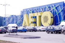 Zeppelin ���� � ����